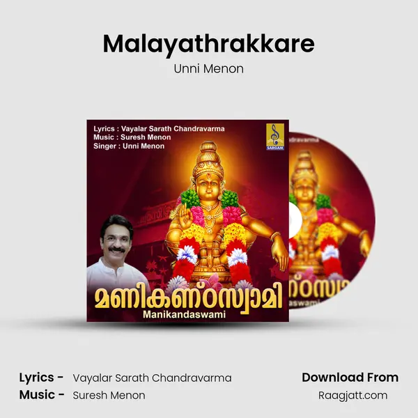 Malayathrakkare - Unni Menon album cover 