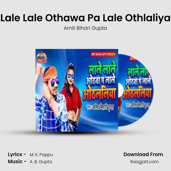 Lale Lale Othawa Pa Lale Othlaliya - Amit Bihari Gupta album cover 