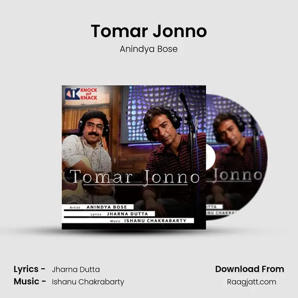 Tomar Jonno mp3 song