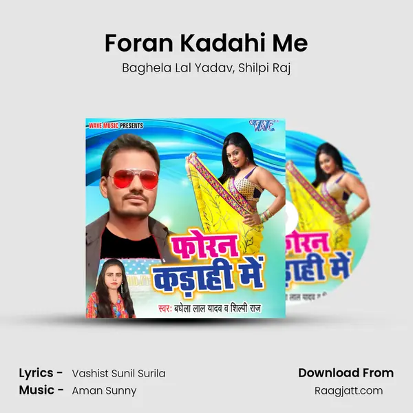 Foran Kadahi Me - Baghela Lal Yadav album cover 