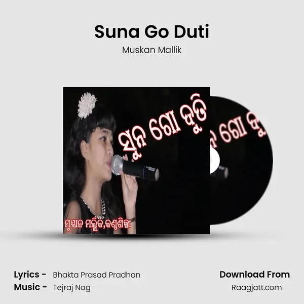 Suna Go Duti mp3 song