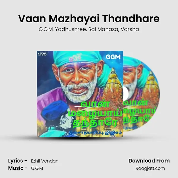 Vaan Mazhayai Thandhare mp3 song