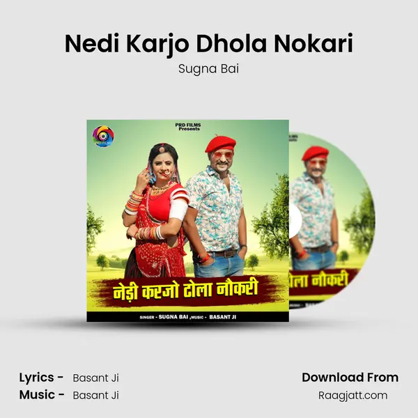 Nedi Karjo Dhola Nokari mp3 song