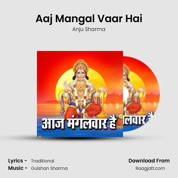 Aaj Mangal Vaar Hai mp3 song