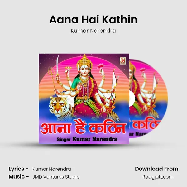 Aana Hai Kathin - Kumar Narendra album cover 