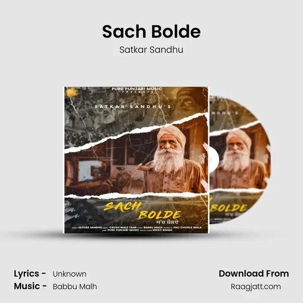 Sach Bolde mp3 song