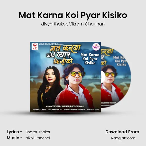 Mat Karna Koi Pyar Kisiko mp3 song