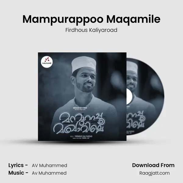 Mampurappoo Maqamile mp3 song