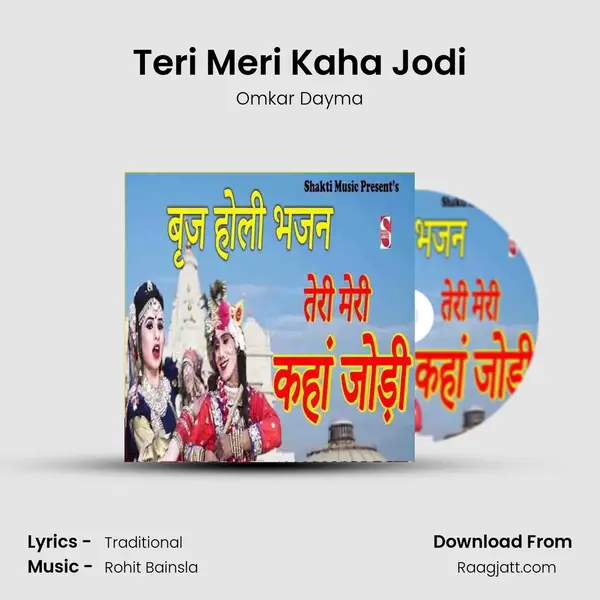 Teri Meri Kaha Jodi - Omkar Dayma album cover 