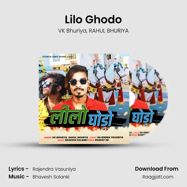 Lilo Ghodo mp3 song