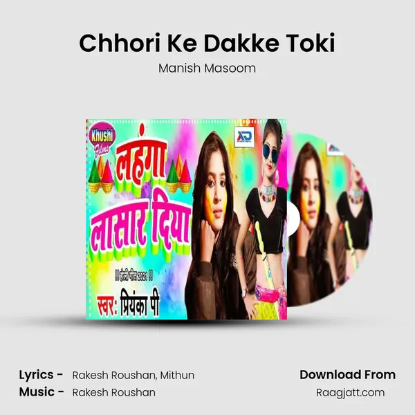 Chhori Ke Dakke Toki - Manish Masoom mp3 song