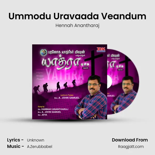 Ummodu Uravaada Veandum mp3 song