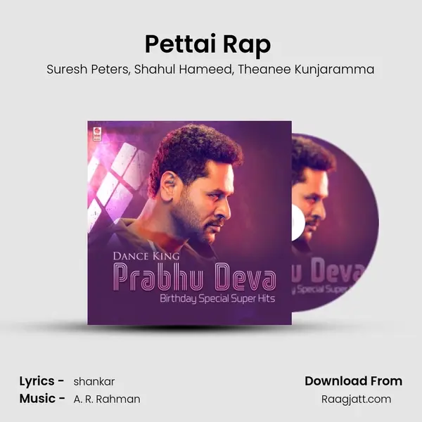 Pettai Rap (From Kaadhalan) mp3 song