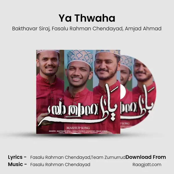 Ya Thwaha mp3 song