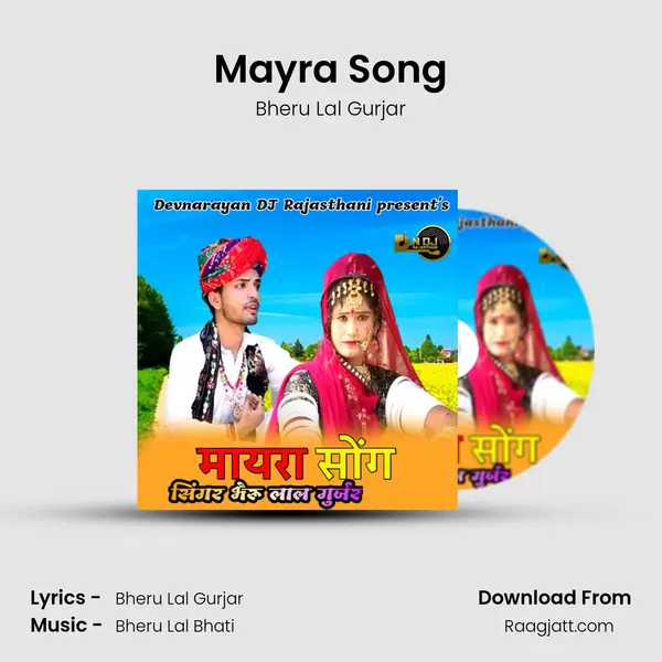 Mayra Song - Bheru Lal Gurjar album cover 