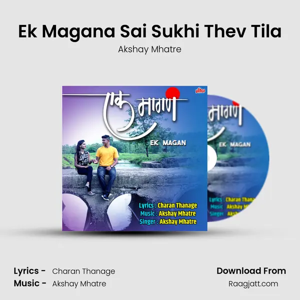 Ek Magana Sai Sukhi Thev Tila - Akshay Mhatre album cover 