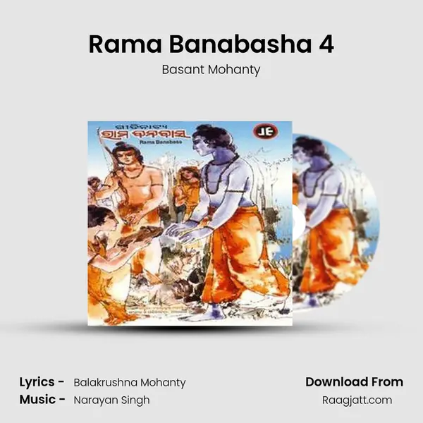 Rama Banabasha 4 - Basant Mohanty album cover 