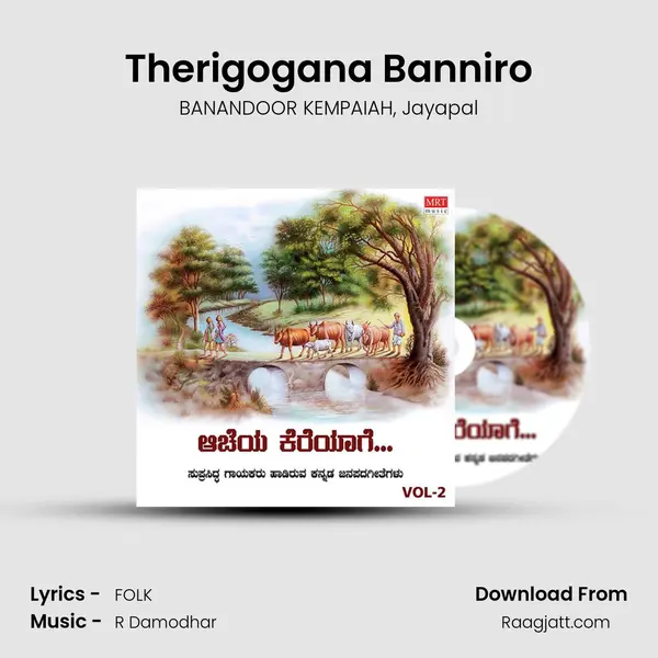 Therigogana Banniro - BANANDOOR KEMPAIAH album cover 