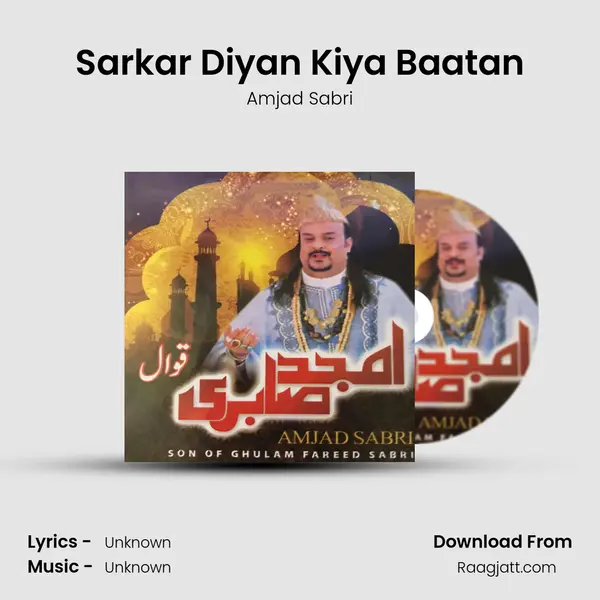 Sarkar Diyan Kiya Baatan mp3 song