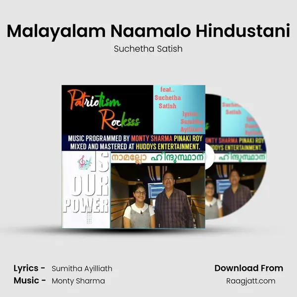 Malayalam Naamalo Hindustani mp3 song