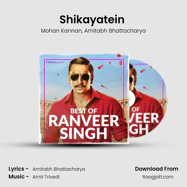 Shikayatein (From Lootera) mp3 song