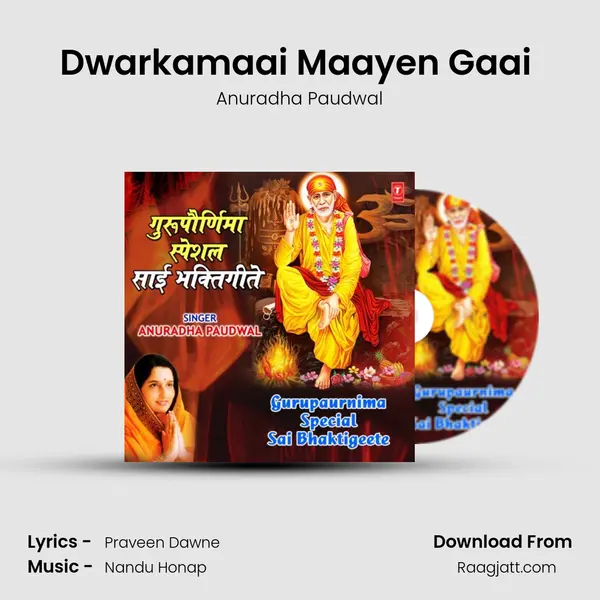 Dwarkamaai Maayen Gaai (From 