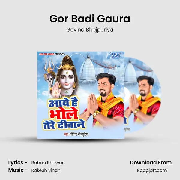 Gor Badi Gaura mp3 song