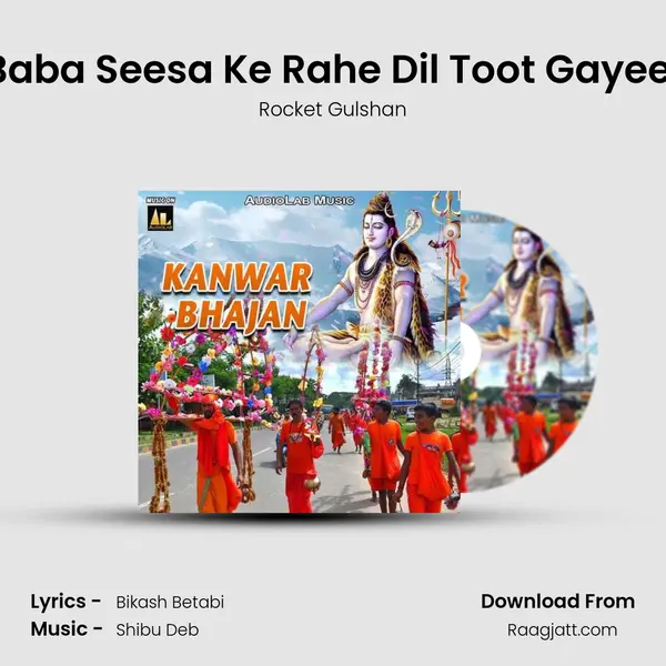 Baba Seesa Ke Rahe Dil Toot Gayeel - Rocket Gulshan album cover 