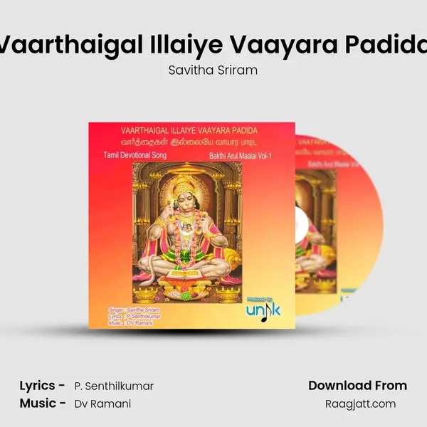 Vaarthaigal Illaiye Vaayara Padida - Savitha Sriram album cover 