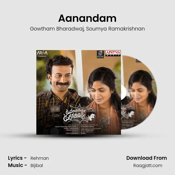 Aanandam mp3 song