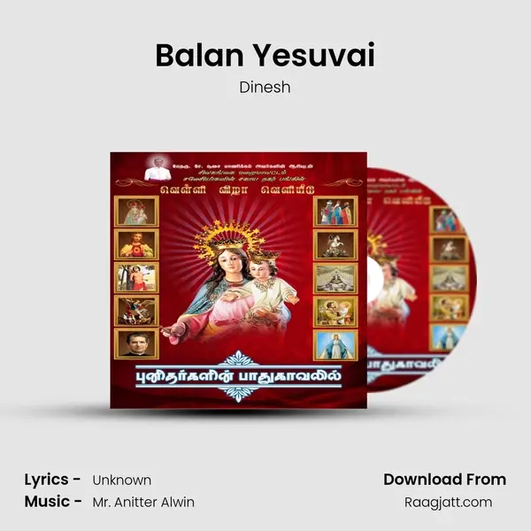 Balan Yesuvai - Dinesh mp3 song