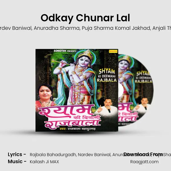 Odkay Chunar Lal mp3 song