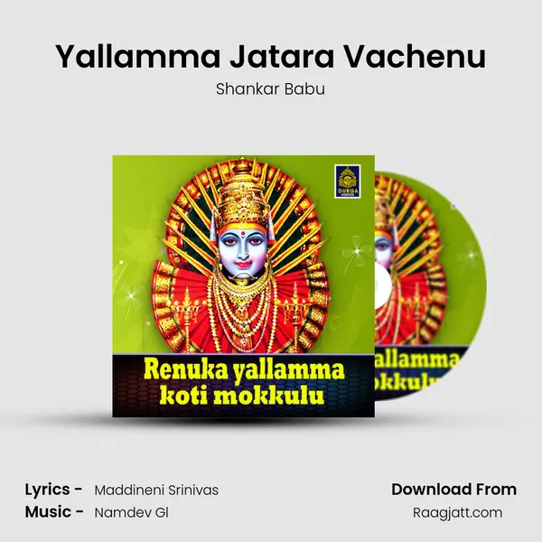 Yallamma Jatara Vachenu mp3 song