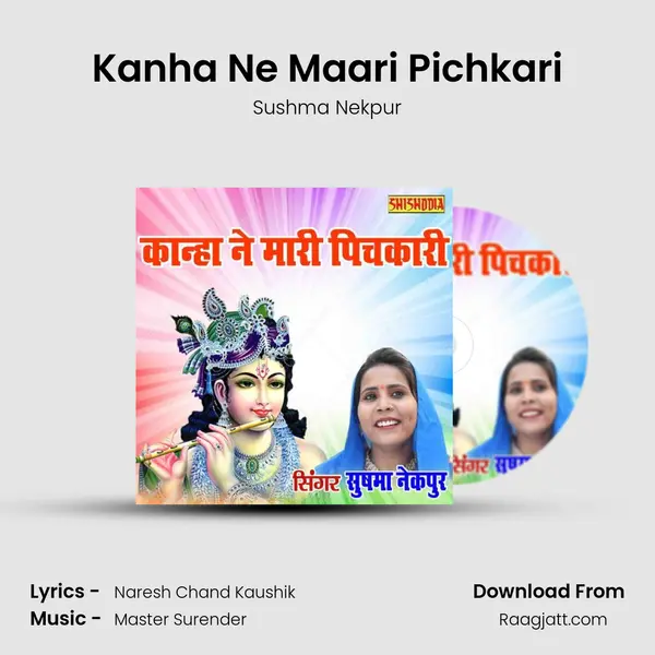 Kanha Ne Maari Pichkari mp3 song