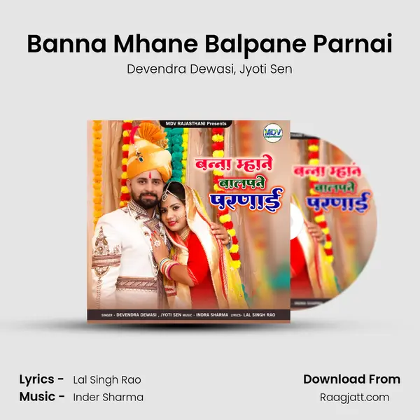 Banna Mhane Balpane Parnai mp3 song