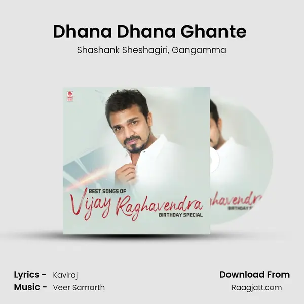 Dhana Dhana Ghante (From Paradesi Co London) mp3 song