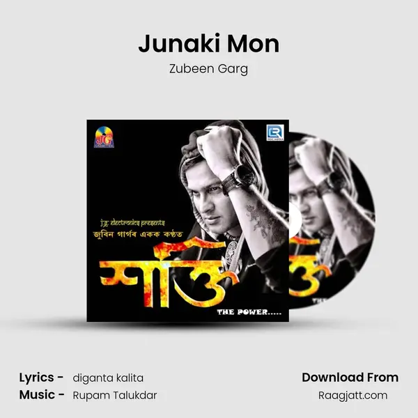 Junaki Mon mp3 song