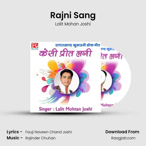 Rajni Sang mp3 song