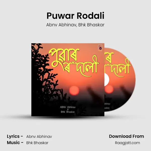 Puwar Rodali mp3 song