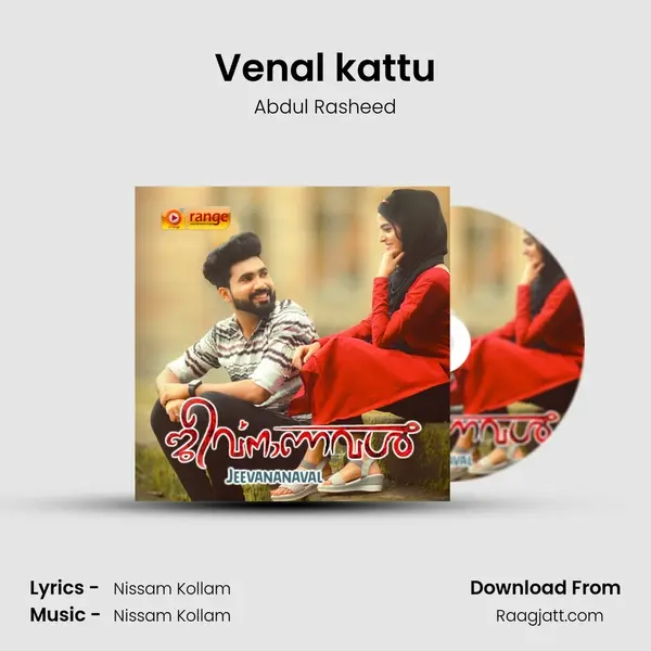 Venal kattu - Abdul Rasheed album cover 