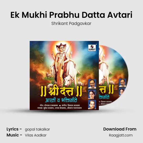 Ek Mukhi Prabhu Datta Avtari - Shrikant Padgavkar album cover 