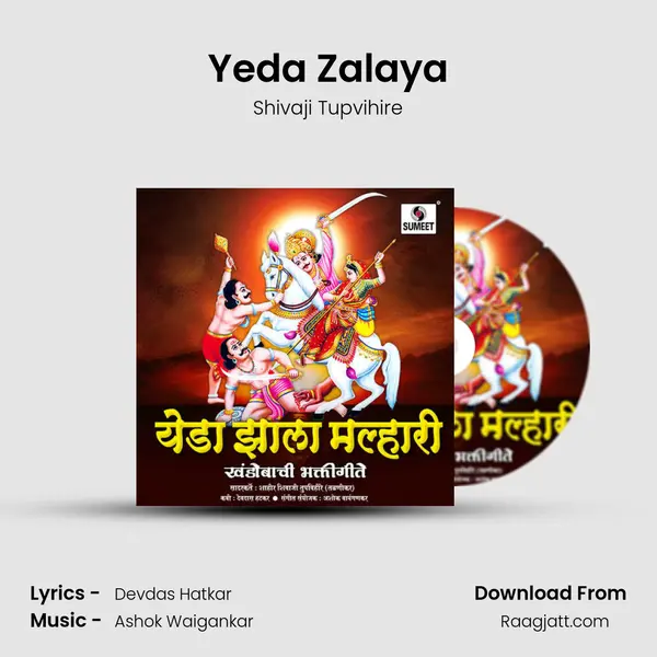 Yeda Zalaya mp3 song