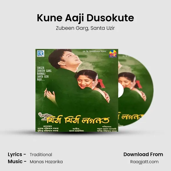 Kune Aaji Dusokute mp3 song