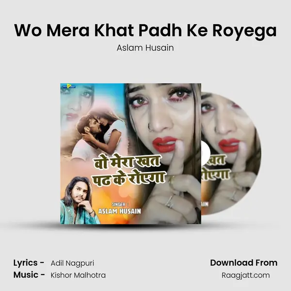 Wo Mera Khat Padh Ke Royega - Aslam Husain album cover 