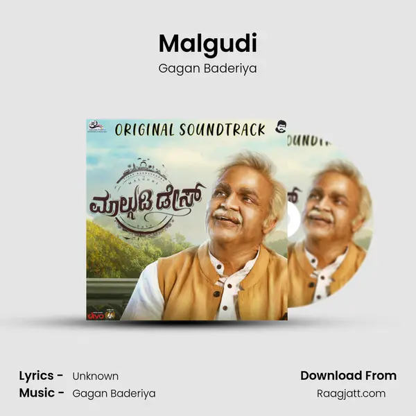 Malgudi - Gagan Baderiya album cover 