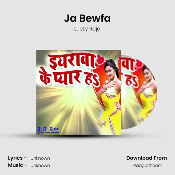 Ja Bewfa - Lucky Raja album cover 