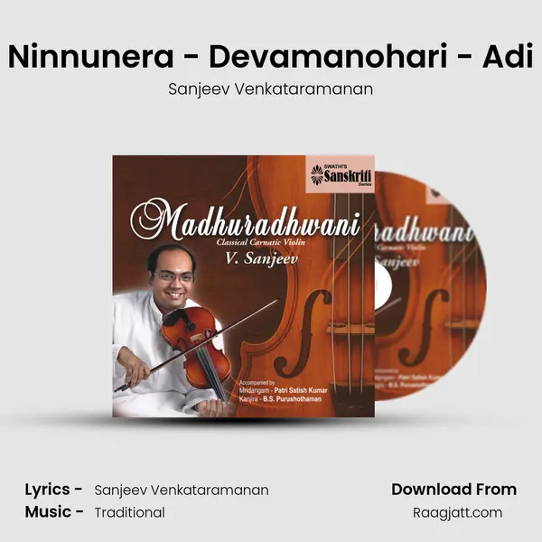 Ninnunera - Devamanohari - Adi mp3 song