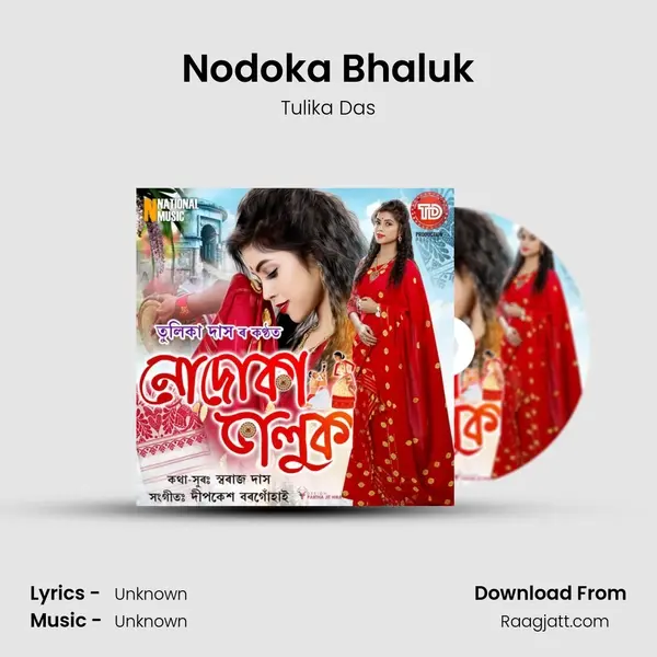 Nodoka Bhaluk mp3 song