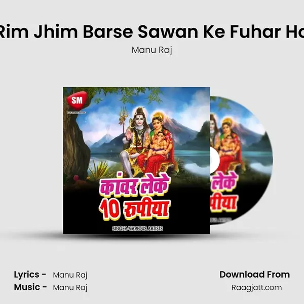 Rim Jhim Barse Sawan Ke Fuhar Ho mp3 song