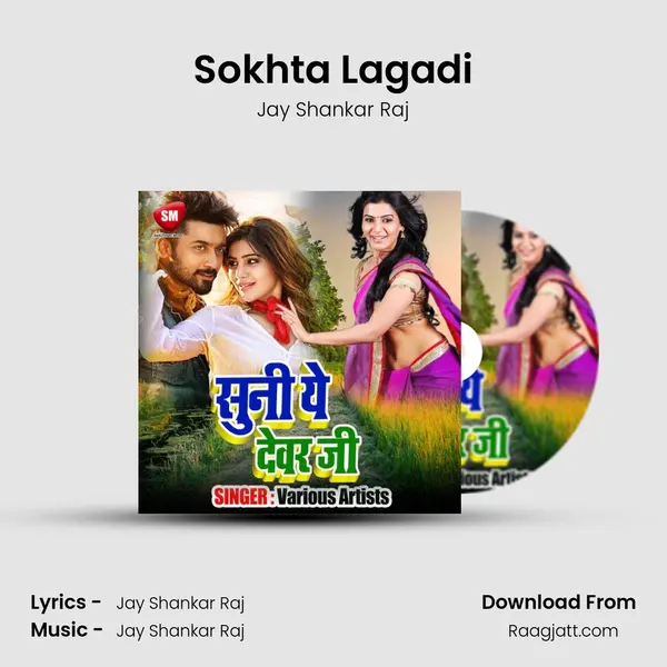 Sokhta Lagadi mp3 song